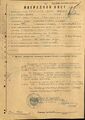 Миниатюра для версии от 05:12, 28 апреля 2026
