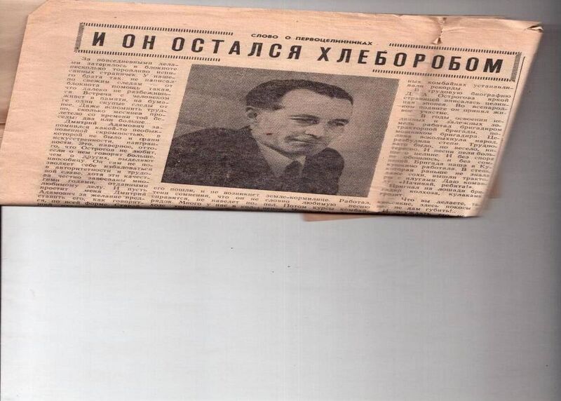 Файл:16iks98okm.jpg