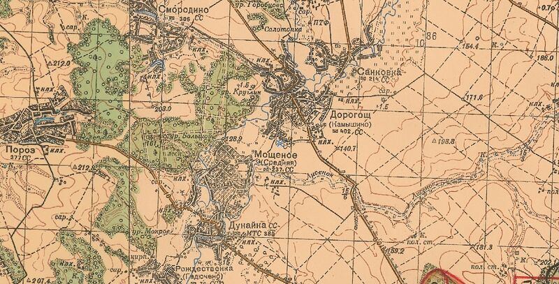 Файл:1940Грайворонский3а Белгородской.jpg