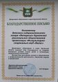 Миниатюра для версии от 18:17, 21 января 2025