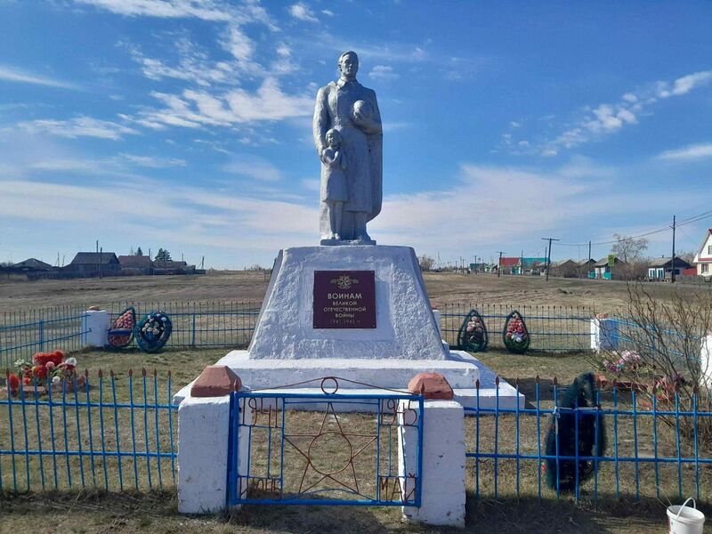 Файл:Histori-Arlagul81.jpg