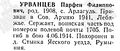 Миниатюра для версии от 16:12, 3 сентября 2024