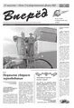 Миниатюра для версии от 19:25, 21 августа 2025