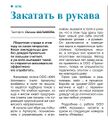 Миниатюра для версии от 06:36, 13 сентября 2024