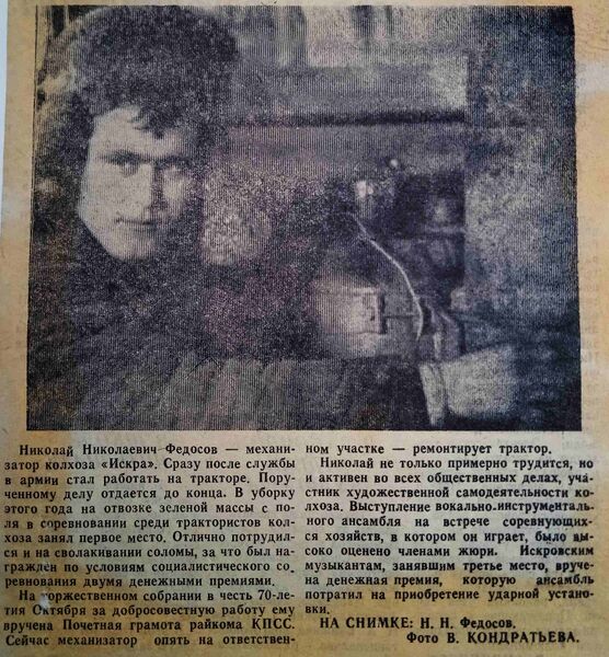 Файл:Mohov-vpereg1997ж.jpg