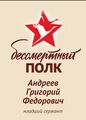 Миниатюра для версии от 19:41, 15 мая 2026