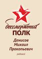 Миниатюра для версии от 14:48, 22 апреля 2026