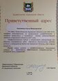 Миниатюра для версии от 14:05, 13 января 2025