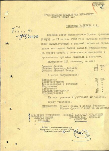 Файл:13l3dr98jh45yj-3.jpg