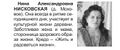 Миниатюра для версии от 15:01, 3 февраля 2026