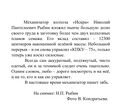 Миниатюра для версии от 10:36, 25 февраля 2024