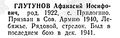 Миниатюра для версии от 11:02, 28 августа 2024