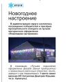 Миниатюра для версии от 06:36, 3 января 2024