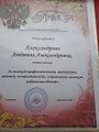 Миниатюра для версии от 09:05, 24 октября 2025