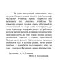 Миниатюра для версии от 07:39, 25 февраля 2024