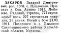 Миниатюра для версии от 09:57, 3 сентября 2024