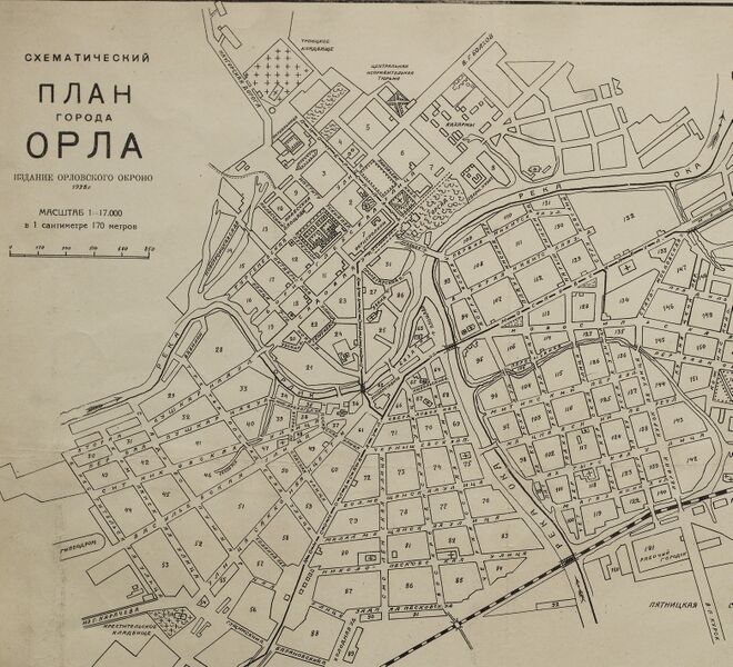 Файл:Orel-1928 1.jpg
