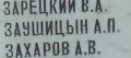 Миниатюра для версии от 06:16, 14 декабря 2025