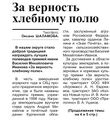 Миниатюра для версии от 05:23, 20 ноября 2025