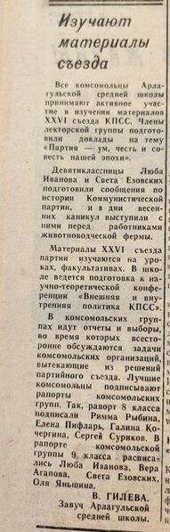 Файл:28031981Vpered.jpg