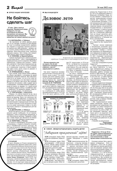 Файл:5d1a6521c66ddd7d2-2.jpg