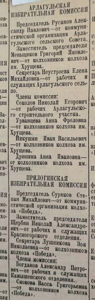 Файл:6011957Vpered2.jpg