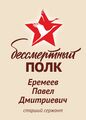 Миниатюра для версии от 15:26, 16 июня 2026