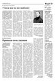 Миниатюра для версии от 10:52, 9 ноября 2023
