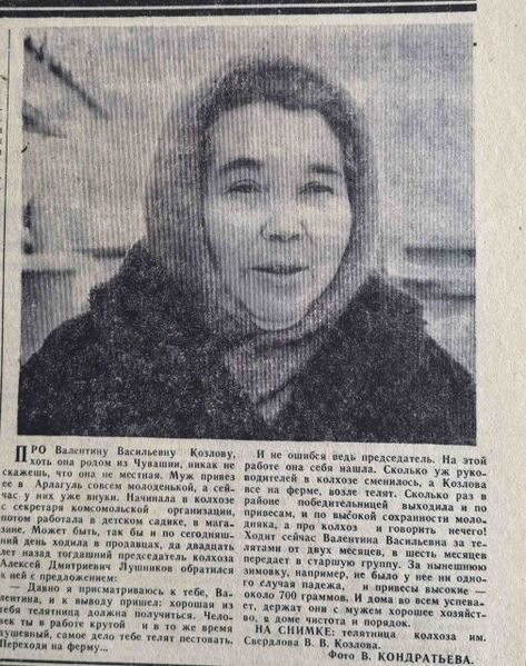 Файл:28011992Vpered.jpg