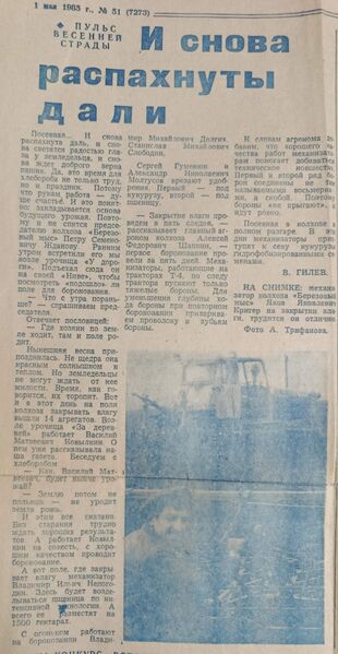 Файл:01051985ZnamyzTruda.jpg