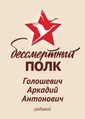 Миниатюра для версии от 14:22, 14 мая 2026