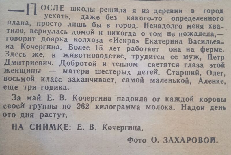 Файл:Mohov-vpereg1982в-2.jpg