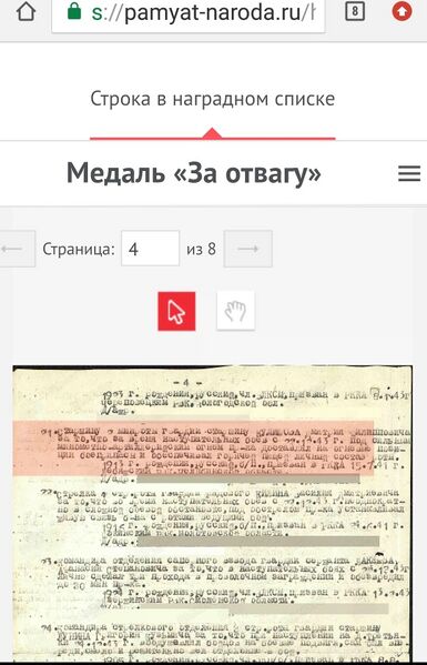 Файл:Visokov UVOv KuleshDmitrFilip4а.jpg
