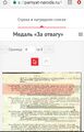 Миниатюра для версии от 13:30, 28 октября 2024