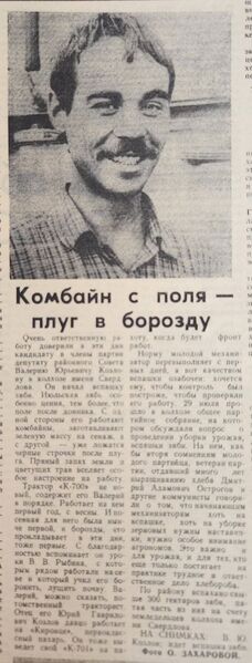 Файл:31107986Vpered.jpg