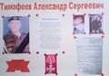 Миниатюра для версии от 16:30, 18 января 2025