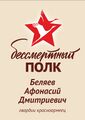 Миниатюра для версии от 14:06, 14 мая 2026