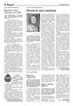 Миниатюра для версии от 20:32, 9 октября 2025