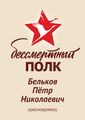 Миниатюра для версии от 14:11, 14 мая 2026