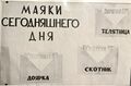 Миниатюра для версии от 19:23, 23 апреля 2026