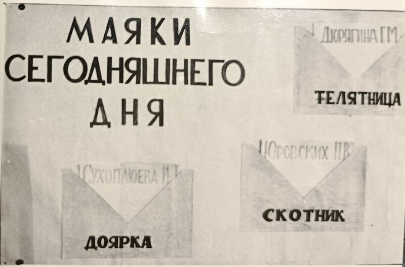 Файл:Karachel histori svid43.jpg