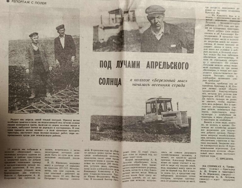 Файл:18041991ZnamyzTruda.jpg