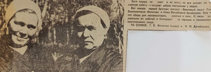 Файл:1970ZnamyaTruda2.jpg