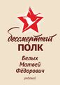 Миниатюра для версии от 08:05, 15 апреля 2026