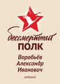 Миниатюра для версии от 15:26, 16 июня 2026
