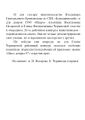 Миниатюра для версии от 10:53, 24 февраля 2024