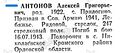 Миниатюра для версии от 12:22, 17 августа 2024