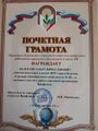 Миниатюра для версии от 18:17, 21 января 2025