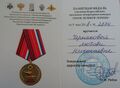 Миниатюра для версии от 14:17, 16 октября 2024