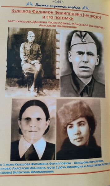 Файл:Visokovo Kulishov2.jpg